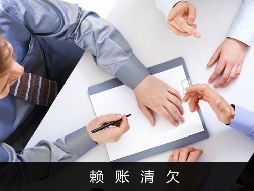 利达忠帮讨债公司网络公关